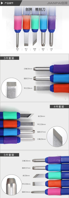 雕刻刀 塑造时光的艺术之刃