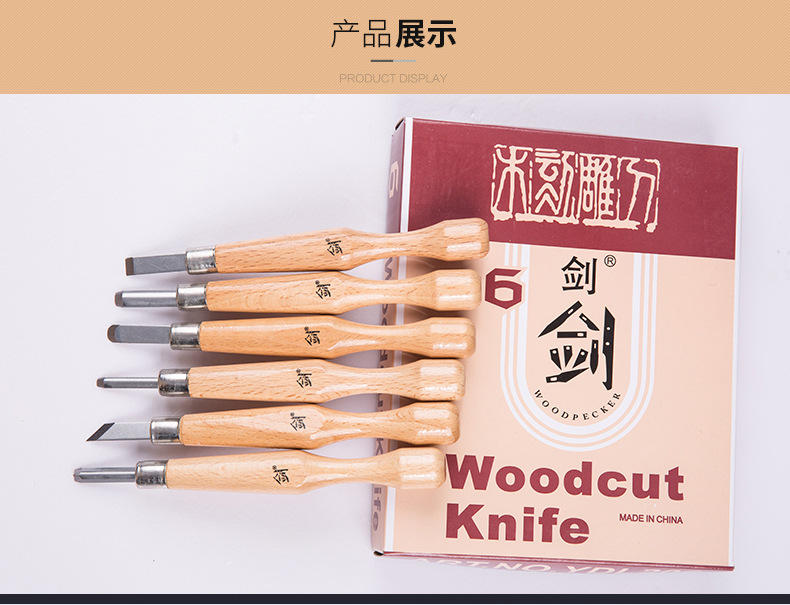 手工木刻刀与橄榄核雕刻 从工具套装到小型木雕的艺术探索