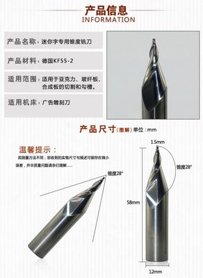 龙迪迷你字发光字雕刻刀 双刃螺旋锥度铣刀的专业解析与应用